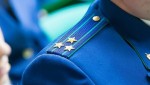 Заместитель прокурора Амурской области Андрей Колесников представил прокурора Ромненского района, назначенного приказом Генерального прокурора Российской Федерации
